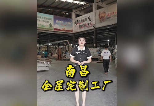 江西全屋定制工厂厂家，厂家为你提供全屋整装定制服务。